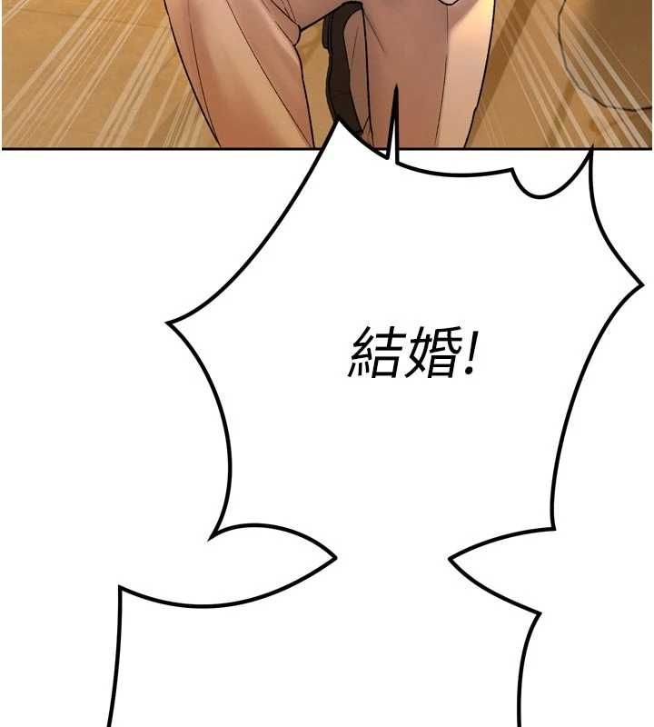暴君会长的娇媳们 - 第46話-盧雪是我的女人 - page 132