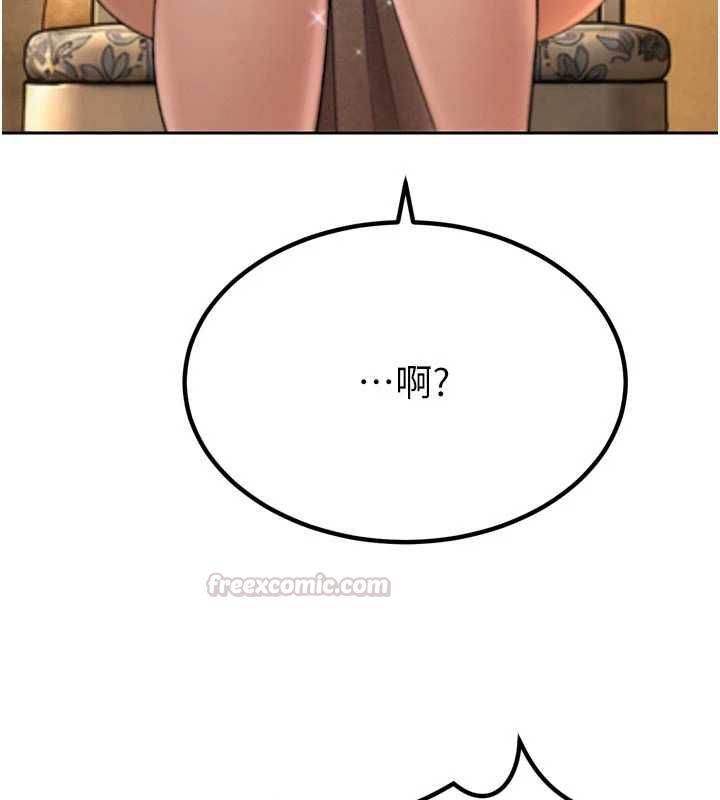 暴君会长的娇媳们 - 第46話-盧雪是我的女人 - page 135