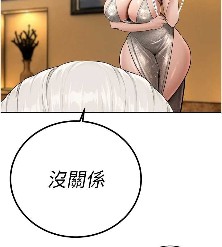 暴君会长的娇媳们 - 第46話-盧雪是我的女人 - page 159