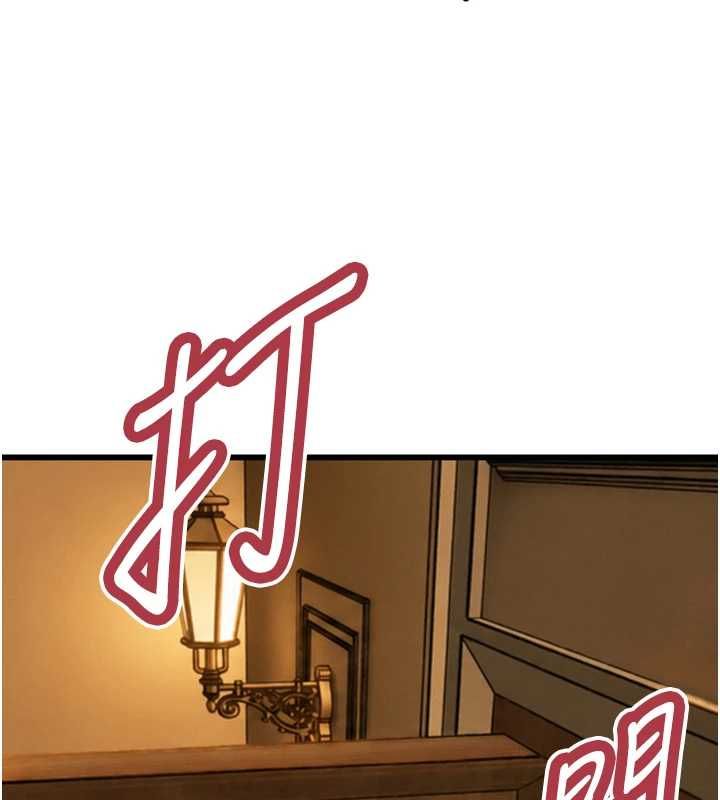 暴君会长的娇媳们 - 第46話-盧雪是我的女人 - page 163