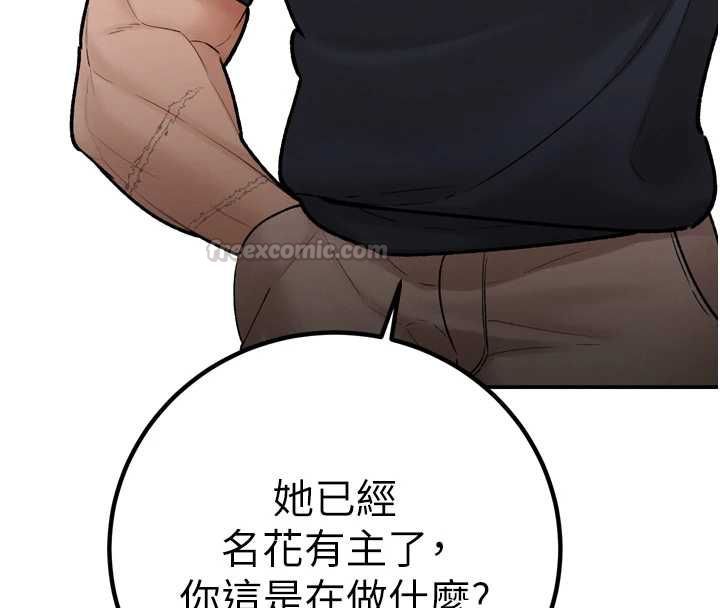 暴君会长的娇媳们 - 第46話-盧雪是我的女人 - page 165