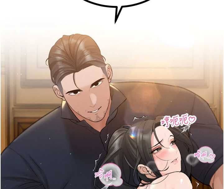 暴君会长的娇媳们 - 第46話-盧雪是我的女人 - page 176