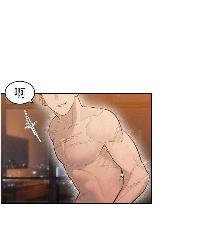 暴君会长的娇媳们 - 第41話-可愛的媳婦♥ - page 3