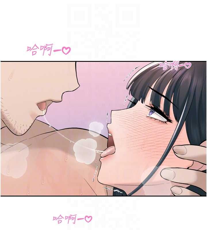 暴君会长的娇媳们 - 第41話-可愛的媳婦♥ - page 77