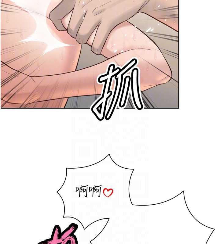 暴君会长的娇媳们 - 第41話-可愛的媳婦♥ - page 99