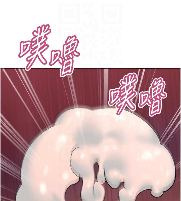 暴君会长的娇媳们 - 第41話-可愛的媳婦♥ - page 107