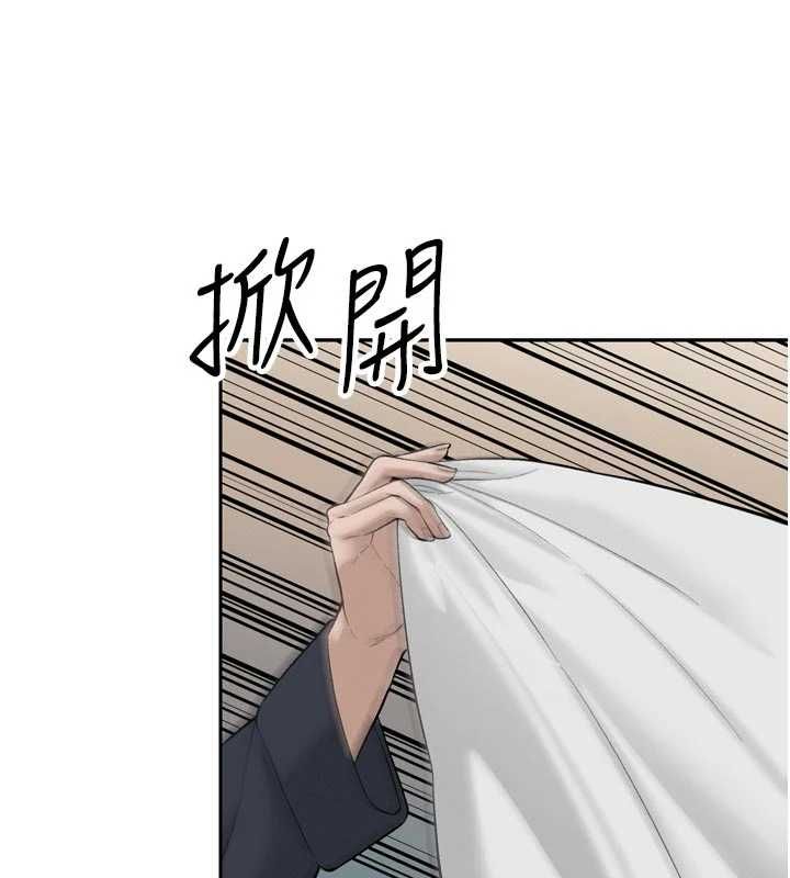 暴君会长的娇媳们 - 第41話-可愛的媳婦♥ - page 136