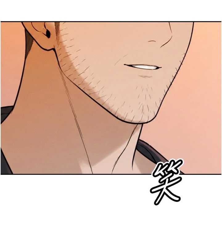 暴君会长的娇媳们 - 第41話-可愛的媳婦♥ - page 138