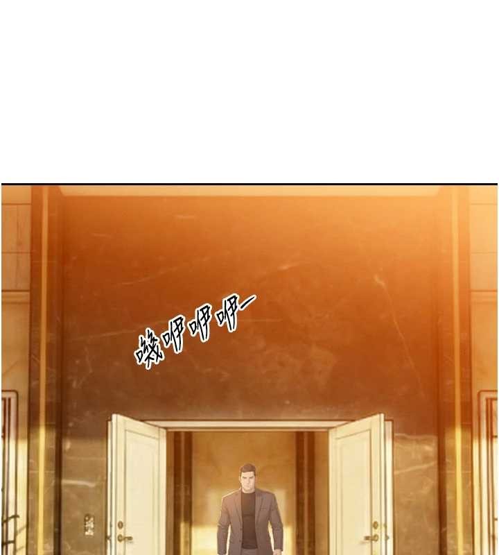 暴君会长的娇媳们 - 第23話-發情的母狗♥ - page 2