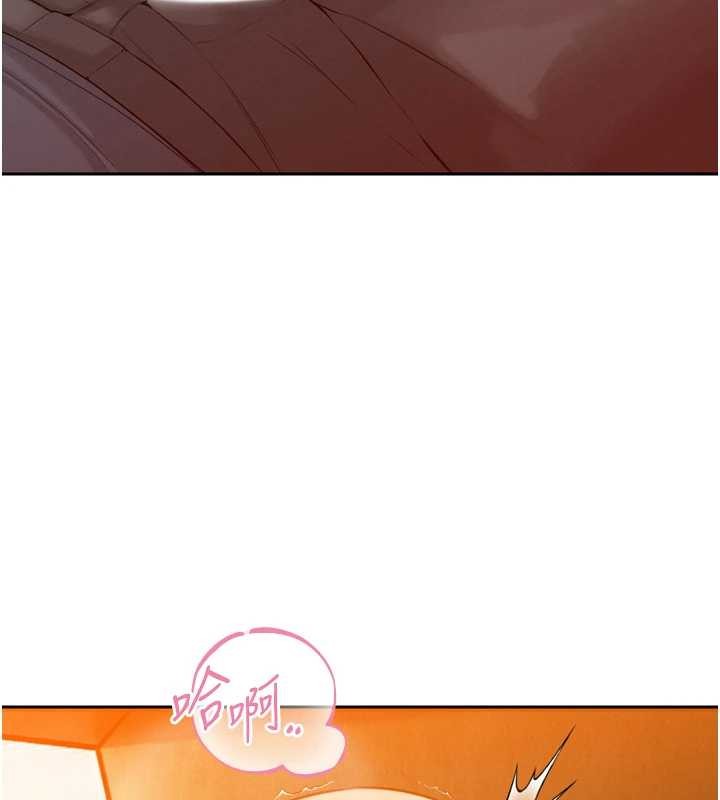 暴君会长的娇媳们 - 第23話-發情的母狗♥ - page 10