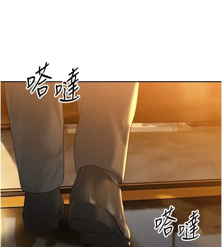 暴君会长的娇媳们 - 第23話-發情的母狗♥ - page 31