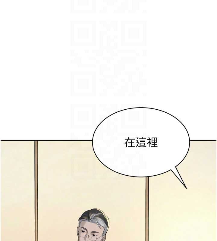 暴君会长的娇媳们 - 第23話-發情的母狗♥ - page 37