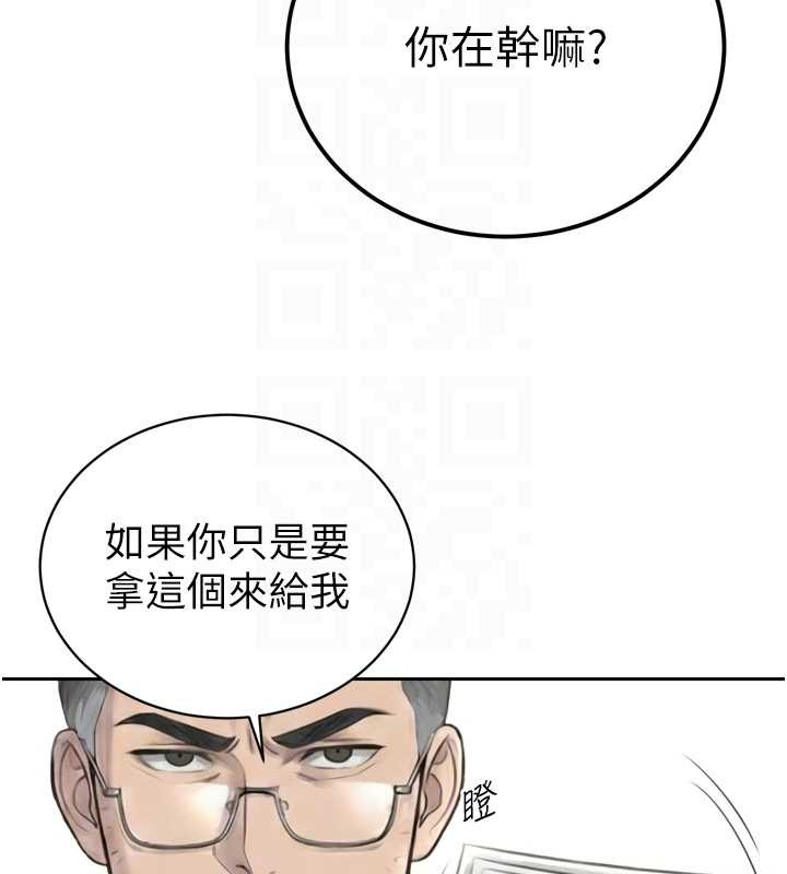 暴君会长的娇媳们 - 第23話-發情的母狗♥ - page 50