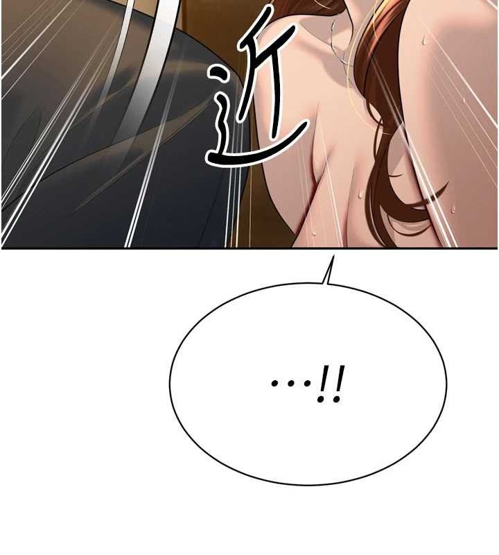 暴君会长的娇媳们 - 第23話-發情的母狗♥ - page 61