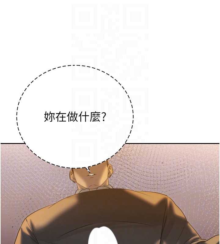 暴君会长的娇媳们 - 第23話-發情的母狗♥ - page 63