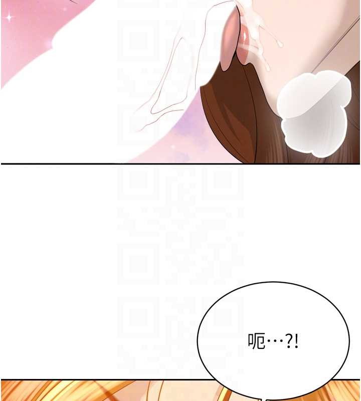 暴君会长的娇媳们 - 第23話-發情的母狗♥ - page 80