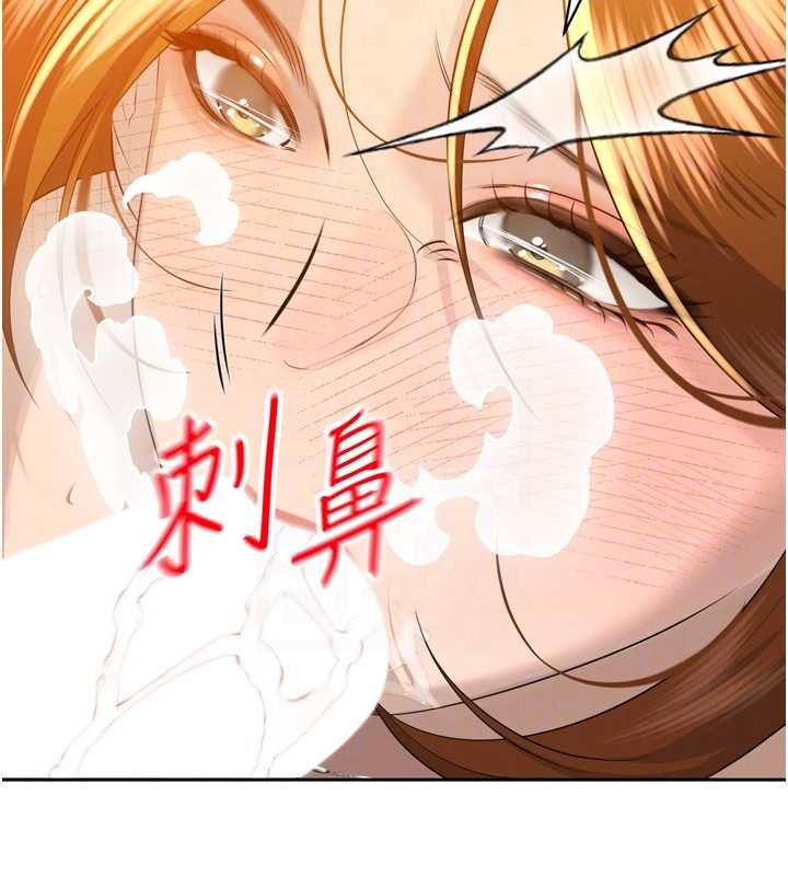 暴君会长的娇媳们 - 第23話-發情的母狗♥ - page 81