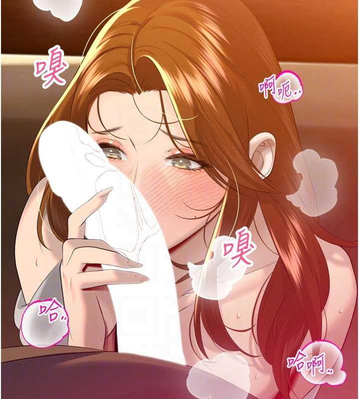 暴君会长的娇媳们 - 第23話-發情的母狗♥ - page 88