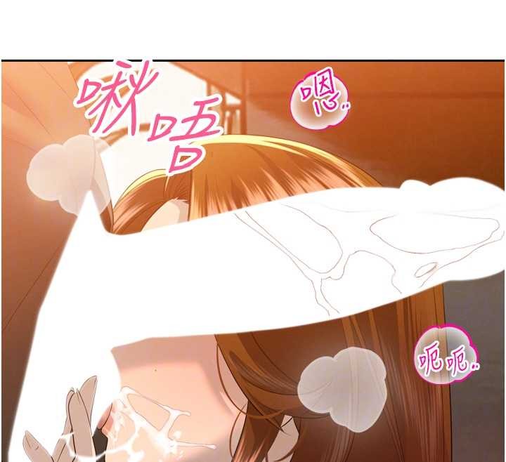 暴君会长的娇媳们 - 第23話-發情的母狗♥ - page 90