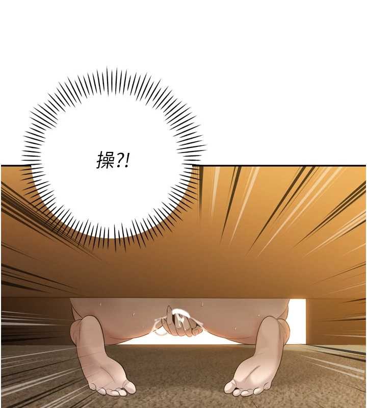 暴君会长的娇媳们 - 第23話-發情的母狗♥ - page 110