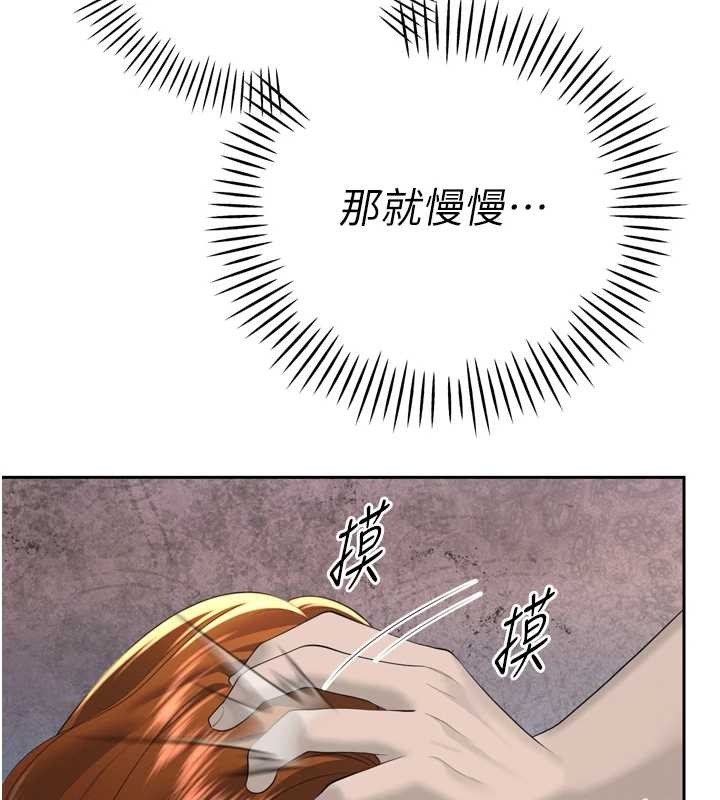 暴君会长的娇媳们 - 第23話-發情的母狗♥ - page 118