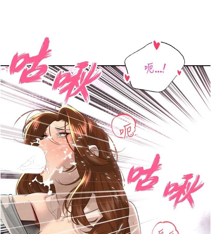 暴君会长的娇媳们 - 第23話-發情的母狗♥ - page 123