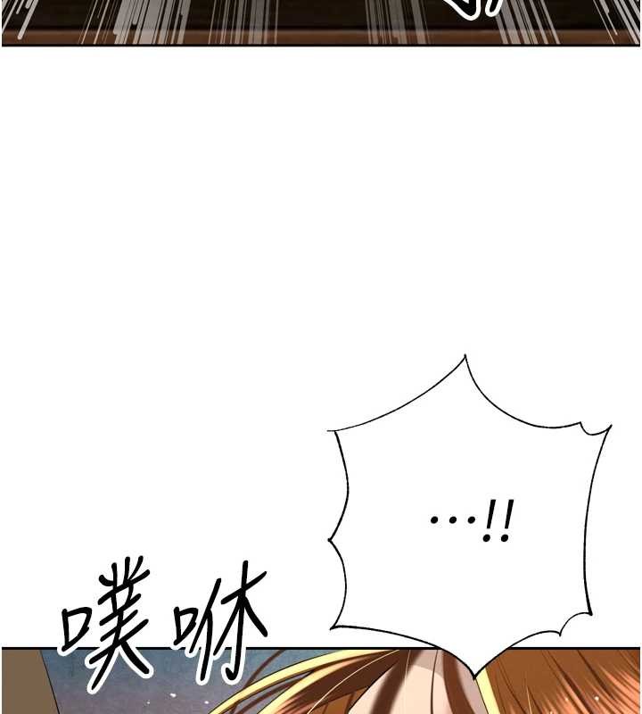 暴君会长的娇媳们 - 第23話-發情的母狗♥ - page 133
