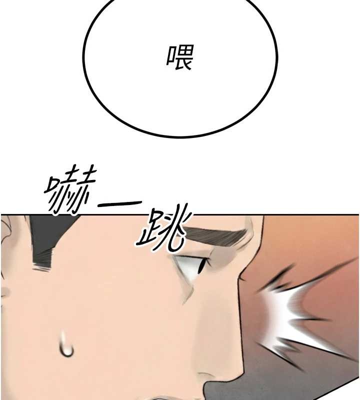 暴君会长的娇媳们 - 第23話-發情的母狗♥ - page 142