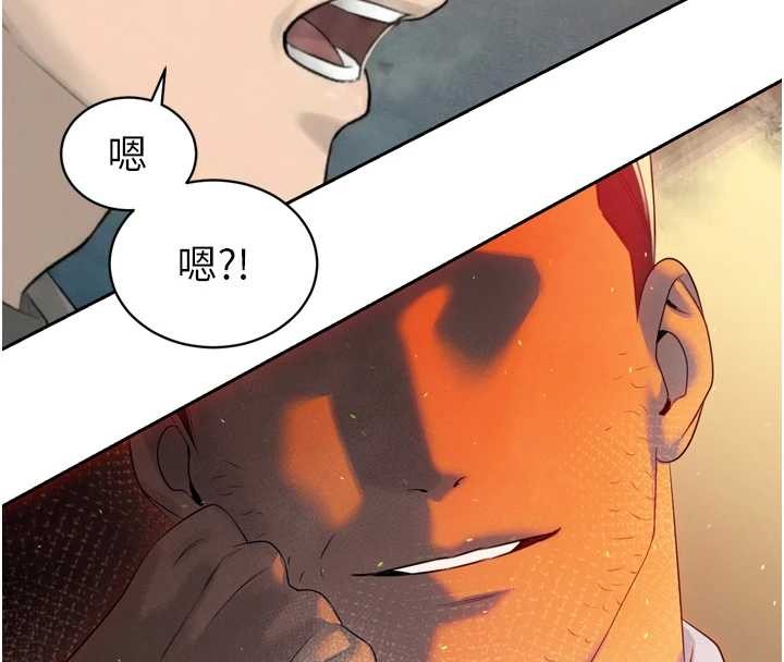 暴君会长的娇媳们 - 第23話-發情的母狗♥ - page 143