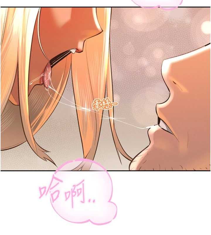 暴君会长的娇媳们 - 第34話-會長的認可 - page 25
