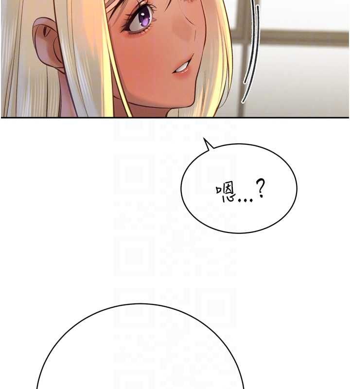 暴君会长的娇媳们 - 第34話-會長的認可 - page 34