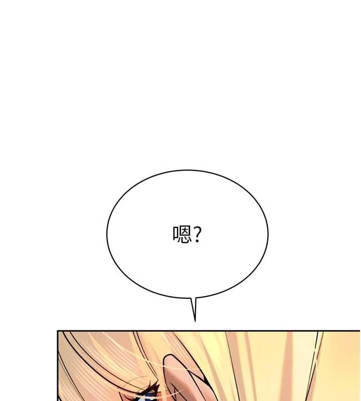 暴君会长的娇媳们 - 第34話-會長的認可 - page 52