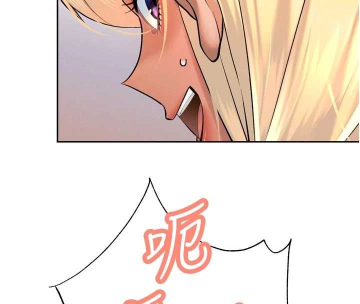 暴君会长的娇媳们 - 第34話-會長的認可 - page 53