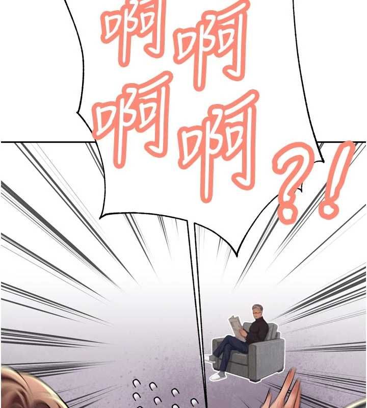 暴君会长的娇媳们 - 第34話-會長的認可 - page 54