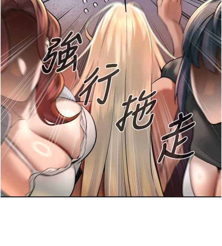 暴君会长的娇媳们 - 第34話-會長的認可 - page 55