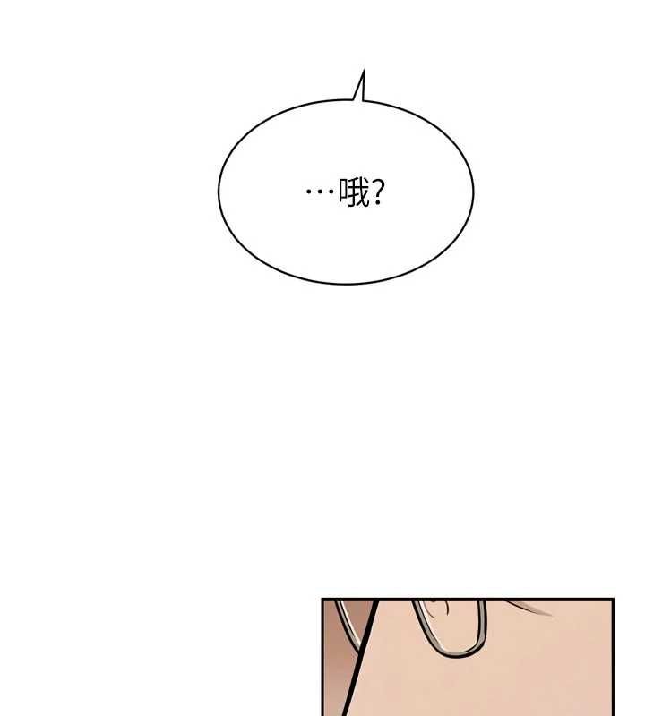 暴君会长的娇媳们 - 第34話-會長的認可 - page 58