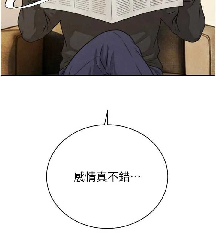 暴君会长的娇媳们 - 第34話-會長的認可 - page 60