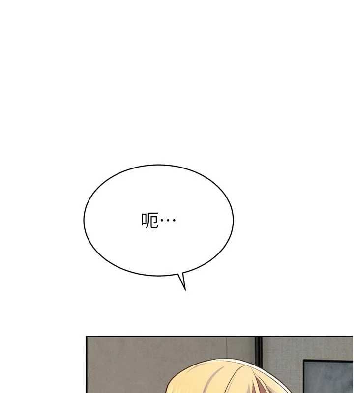 暴君会长的娇媳们 - 第34話-會長的認可 - page 66