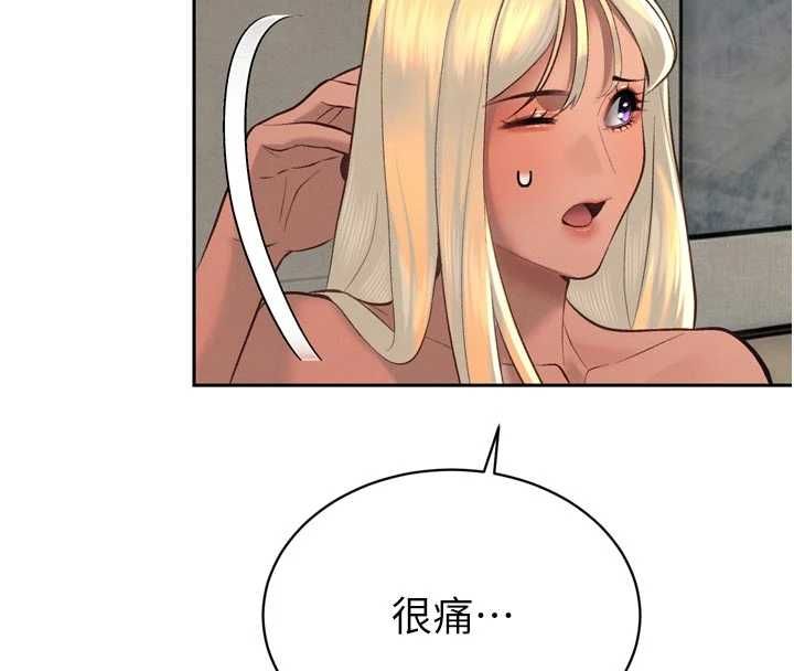 暴君会长的娇媳们 - 第34話-會長的認可 - page 67
