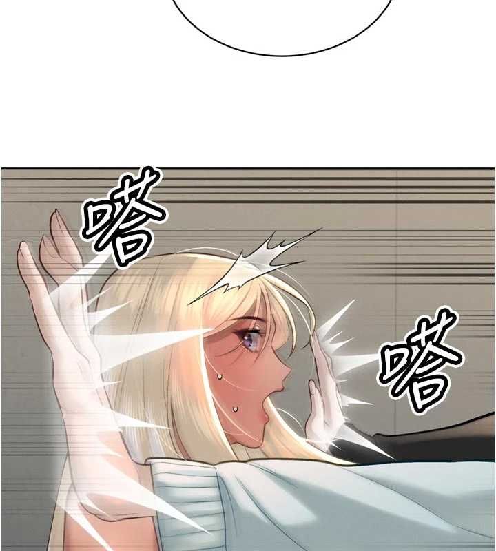 暴君会长的娇媳们 - 第34話-會長的認可 - page 68