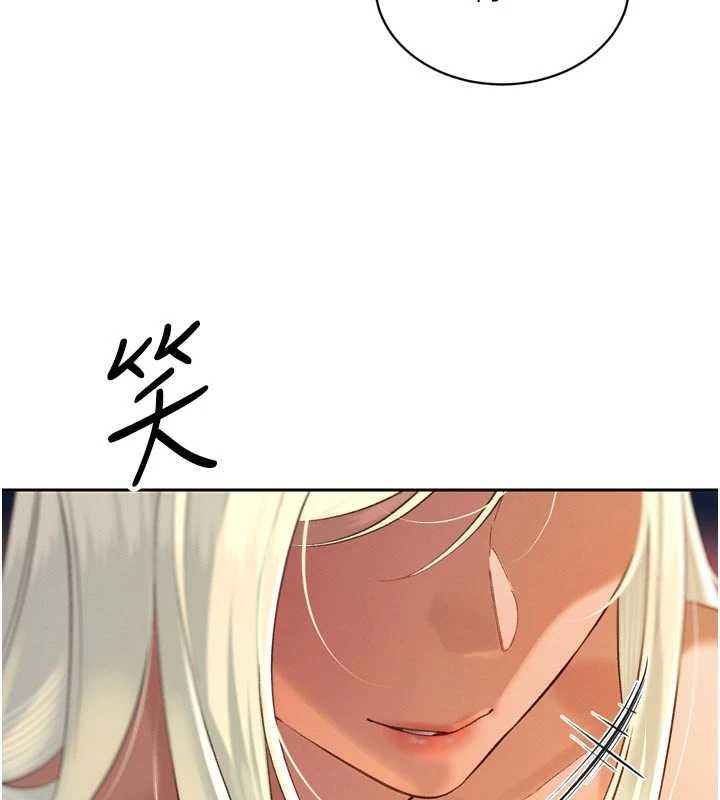 暴君会长的娇媳们 - 第34話-會長的認可 - page 81