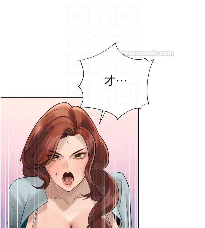 暴君会长的娇媳们 - 第34話-會長的認可 - page 98