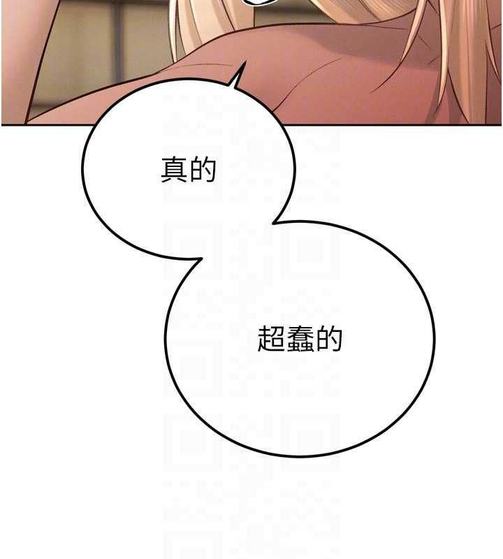 暴君会长的娇媳们 - 第34話-會長的認可 - page 114