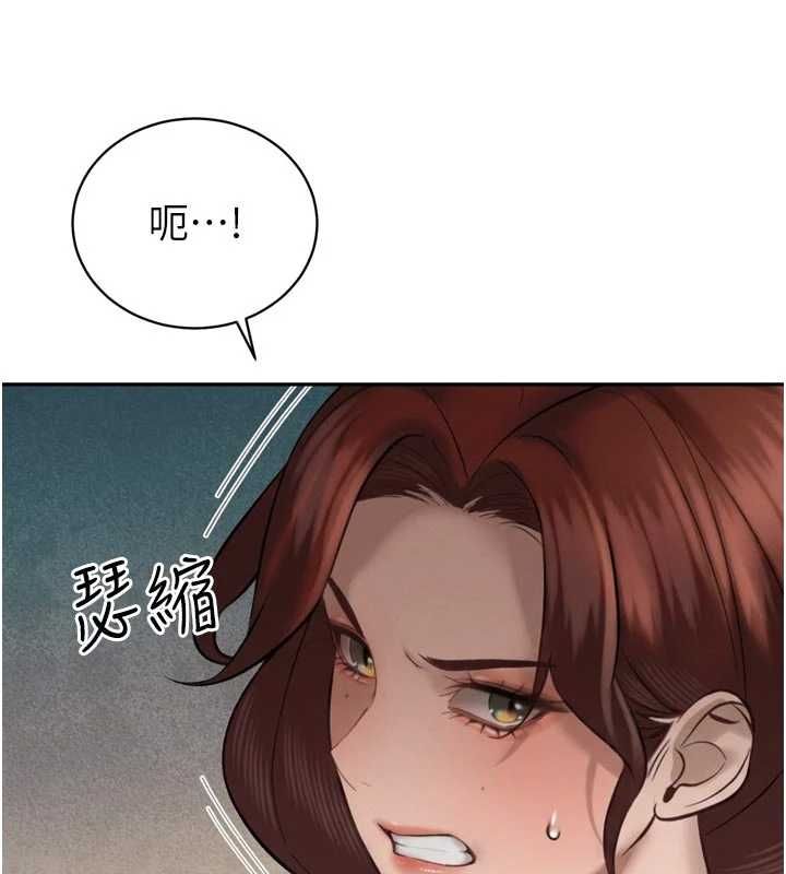 暴君会长的娇媳们 - 第34話-會長的認可 - page 124