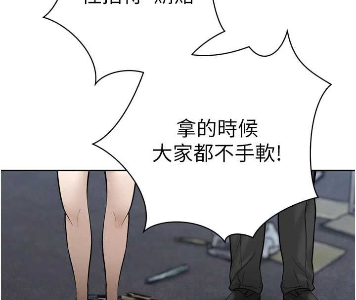暴君会长的娇媳们 - 第36話-屈服的性奴隸♥ - page 19