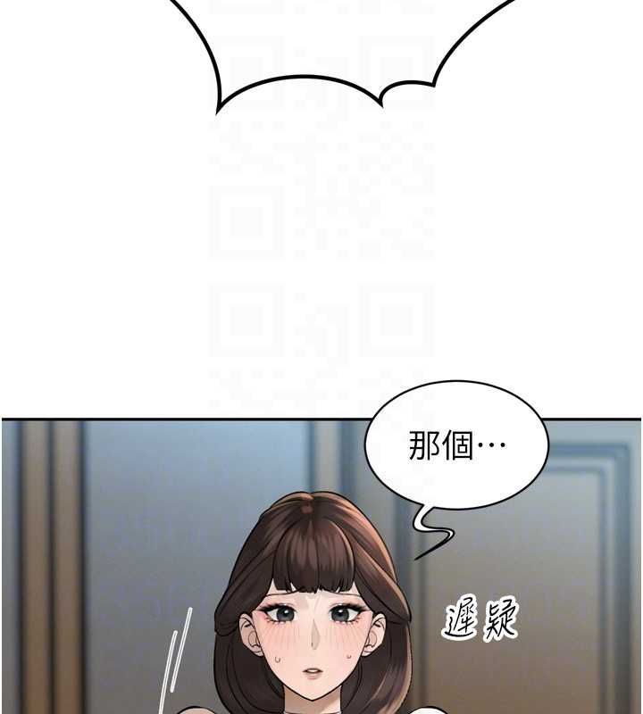 暴君会长的娇媳们 - 第36話-屈服的性奴隸♥ - page 21