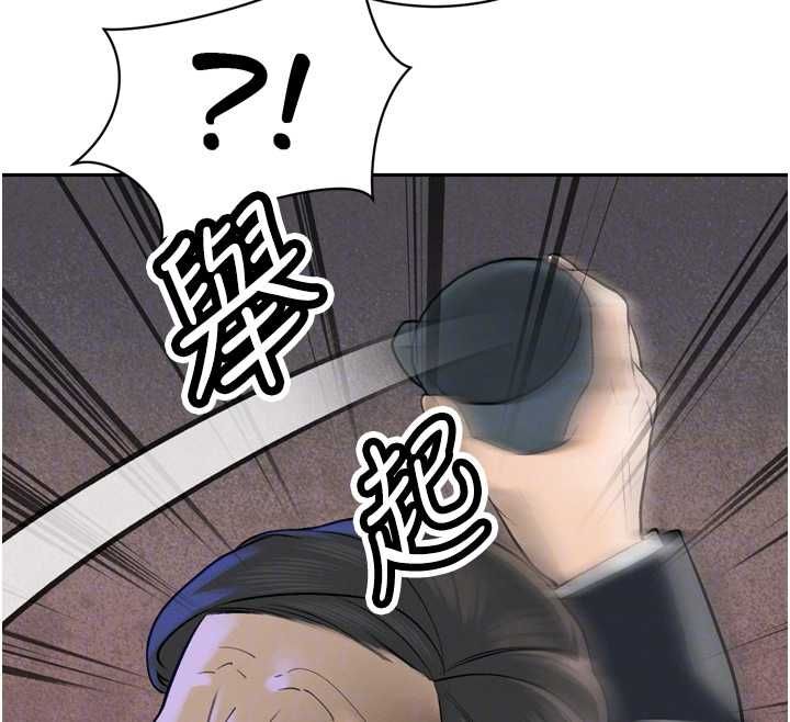 暴君会长的娇媳们 - 第36話-屈服的性奴隸♥ - page 23