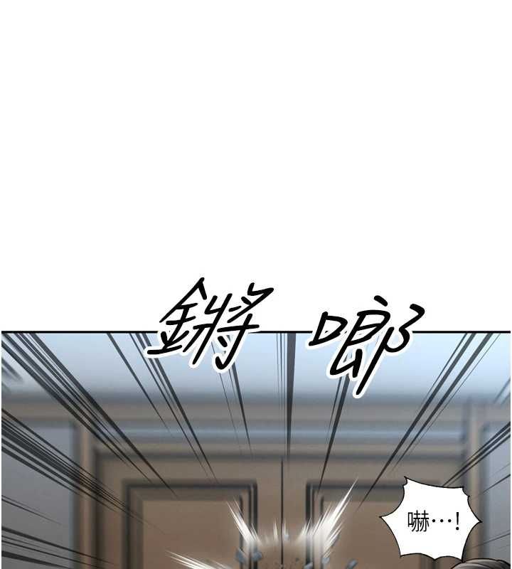 暴君会长的娇媳们 - 第36話-屈服的性奴隸♥ - page 25
