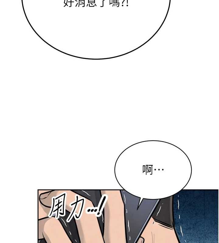 暴君会长的娇媳们 - 第36話-屈服的性奴隸♥ - page 34