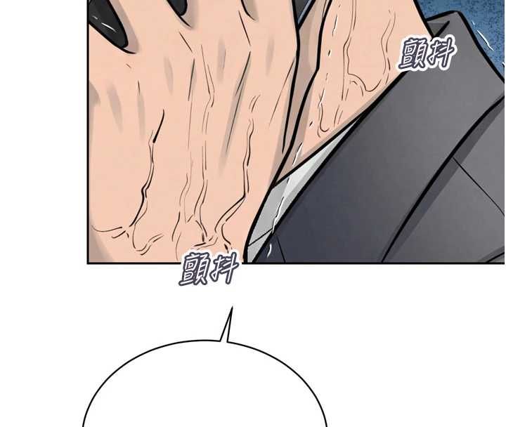 暴君会长的娇媳们 - 第36話-屈服的性奴隸♥ - page 35